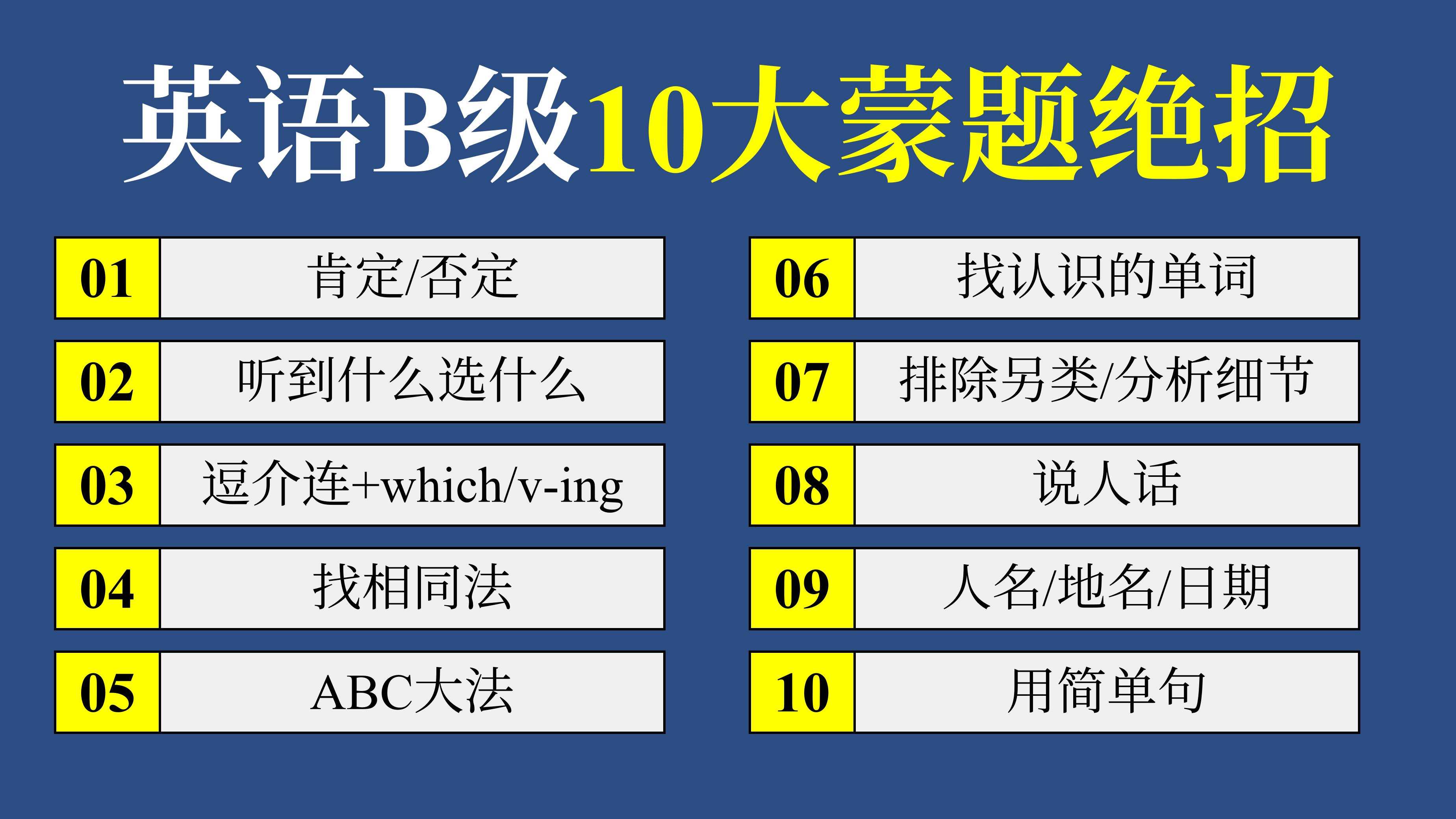 课件图片 2