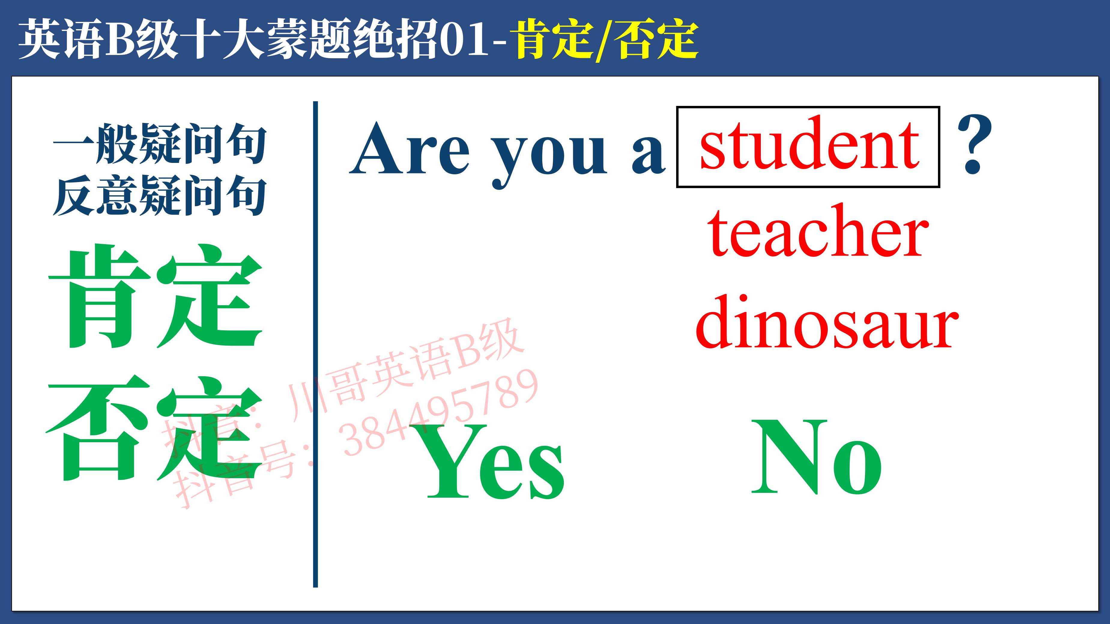 课件图片 3