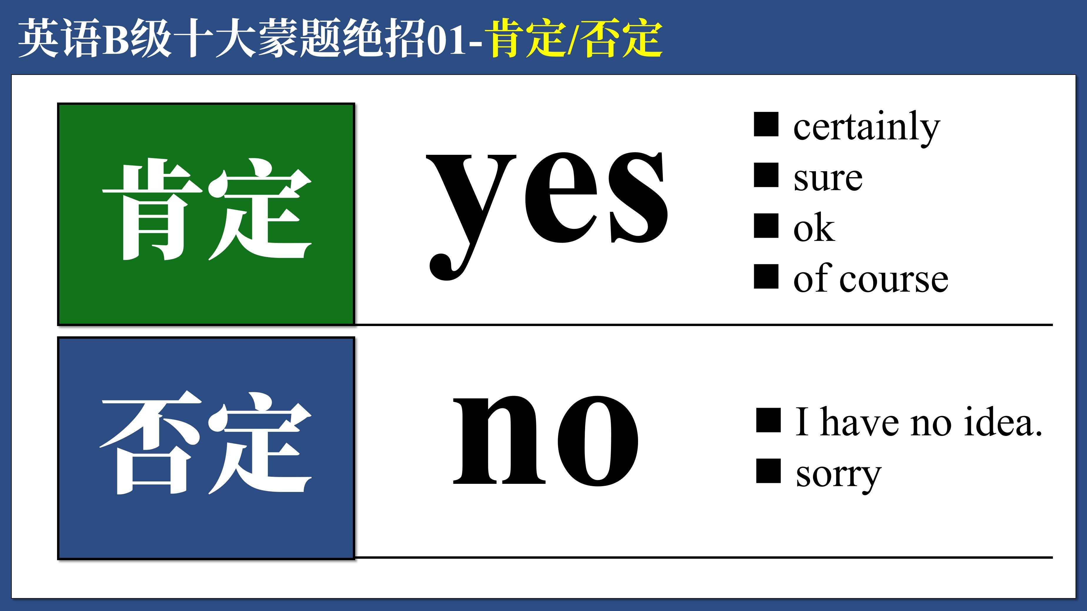 课件图片 5
