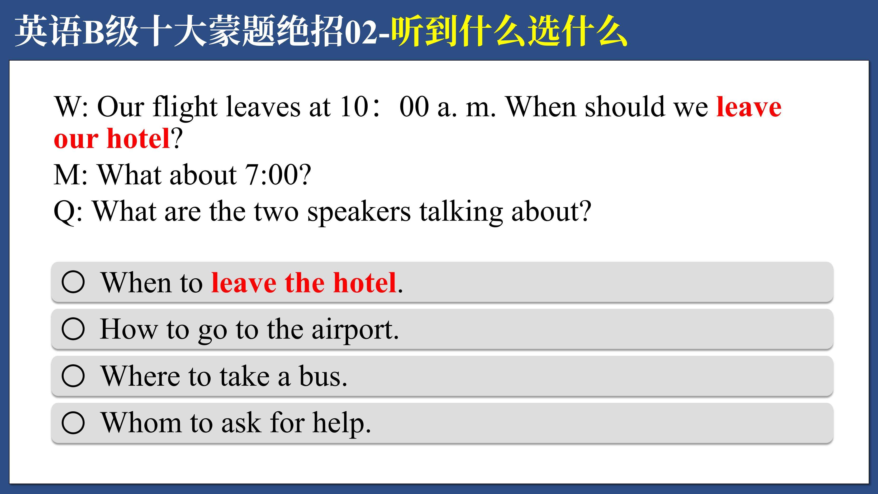 课件图片 6