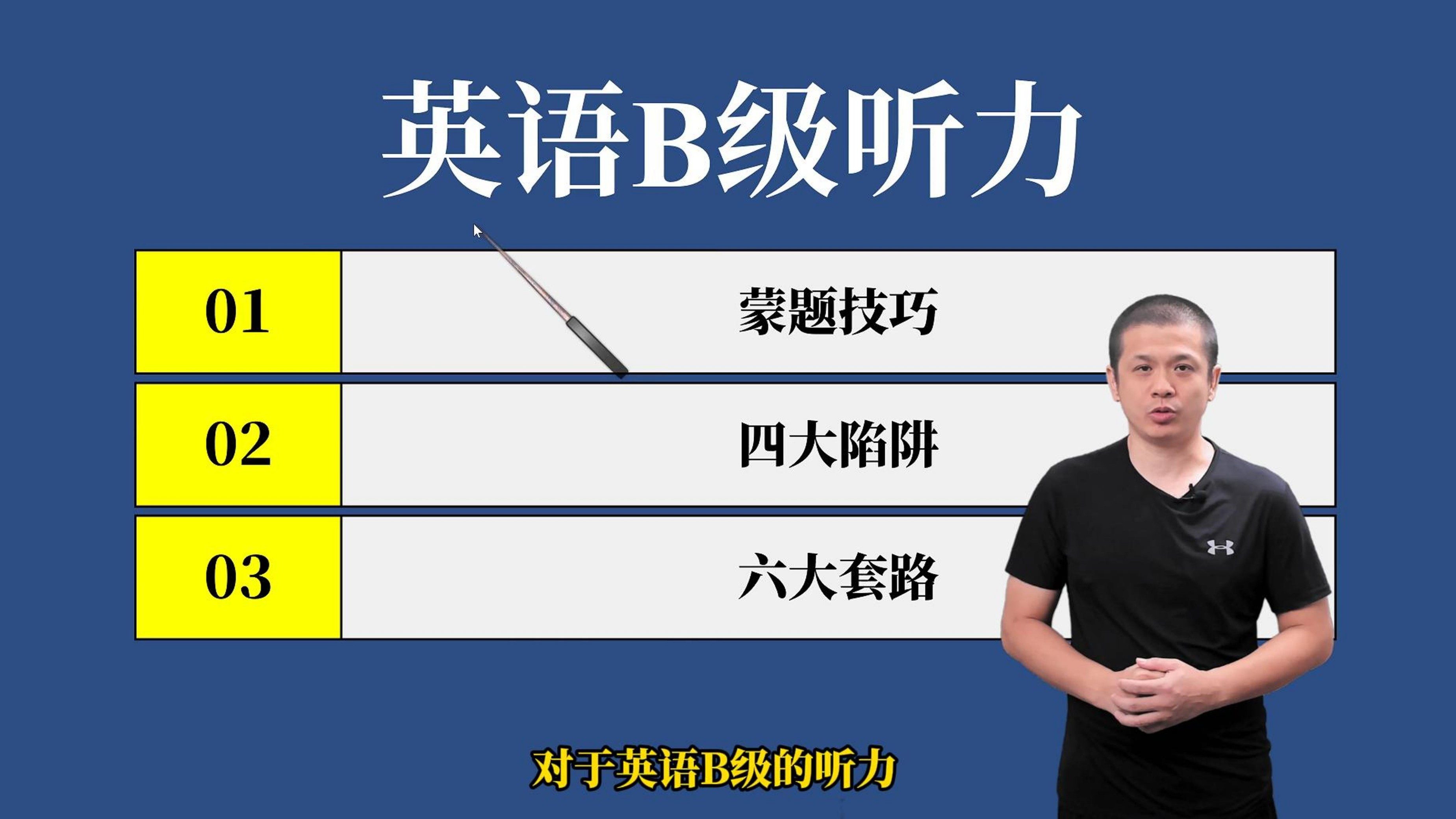 课件图片 1